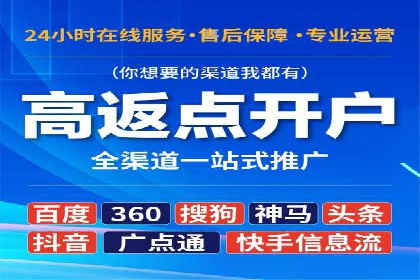 信息流广告投放实战案例解析