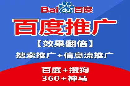 sem竞价开户的五大误区及真实案例分析