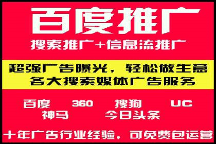 教育行业SEM服务的投放策略及效果展示